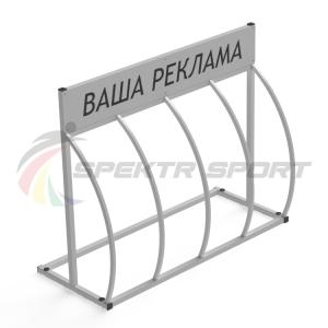 Купить Велопарковка Гамма-Пи 4L с рекламным местом на 4 велосипеда в Кирсанове 